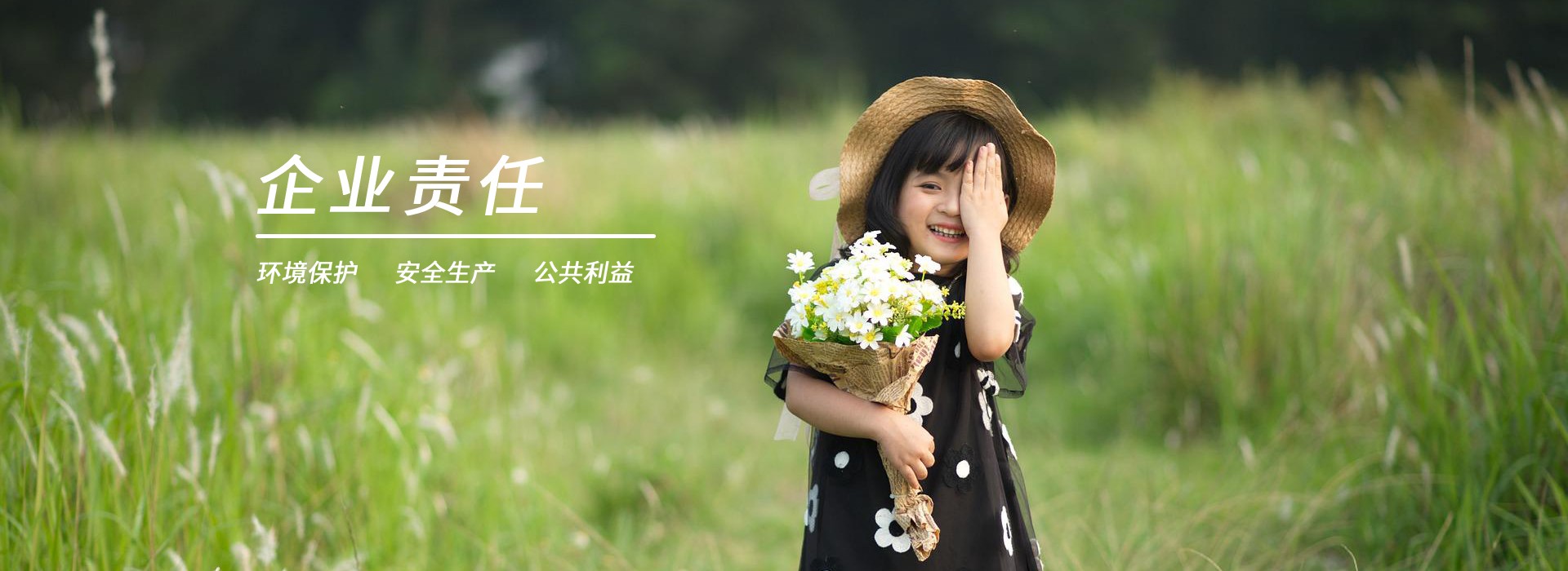 汉邦化工